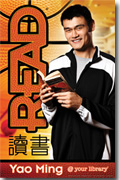Yao Ming READ poster