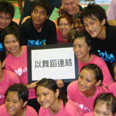 Battery Dancers with students in Taiwan