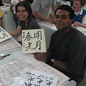 Students from the China Institute's 2008 Summer Language Institute practice their Chinese calligraphy