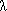 image representing lambda