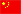 Chinese Flag Graphic