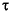 Tau symbol