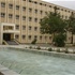 Afghan Geological Survey Complex Renewal