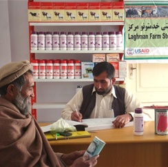 Laghman AgDepot Farm Store (USAID/Afghanistan)