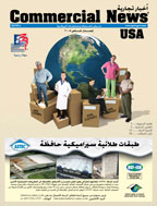 Arabic edition cover
