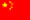 China flag