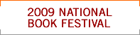 2009 National Book Festival