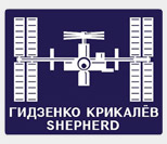 Expedition 1 Crew Patch.