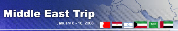 Banner - Middle East Trip