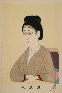 portrait of a Japanese woman