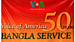 VOA Bangla Anniversary