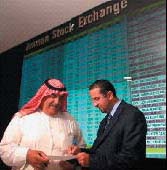 Photo: Traders work at the Amman Stock Exchange.