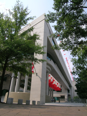 Canadian embassy, corner view