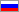 Russia Flag