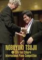 Nobuyuki Tsujii at the Cliburn