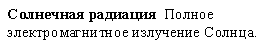 Russian translation prepared by Nina A. Zaitseva for the Arctic Climatology Project Arctic Meteorology and Climate Atlas.