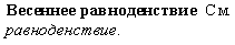 Russian translation prepared by Nina A. Zaitseva for the Arctic Climatology Project Arctic Meteorology and Climate Atlas.