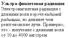 Russian translation prepared by Nina A. Zaitseva for the Arctic Climatology Project Arctic Meteorology and Climate Atlas.