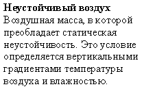 Russian translation prepared by Nina A. Zaitseva for the Arctic Climatology Project Arctic Meteorology and Climate Atlas.