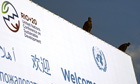 Rio+20 : a banner at the entrance of Riocentro hosting the UN Conference on Sustainable Development