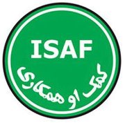 ISAF: NATO forces in Afghanistan - Kabul, Afghanistan