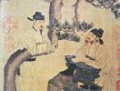 An Ancient Chinese Poet, facsimile of original Chinese scroll, Chinese School.