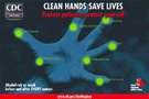 Poster: Clean Hands Save Lives; Protect Patients, Protect Yourself.