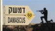 Sign showing distances to Damascus and a cut out of a soldier are seen at an army post from the 1967 war at Mt. Bental, Golan Heights, July 24, 2012.