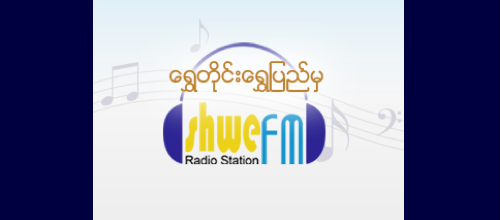 BBG Media Survey In Burma Shows FM Up, AM Down; Mobile Nascent