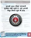 Hindi Confidentiality Poster Thumb