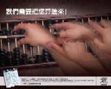 Chinese Awareness Poster Thumb
