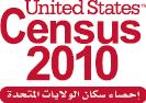 2010 Census Logos - Arabic