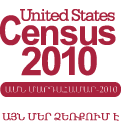 2010 Census Logos - Armenian