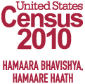 2010 Census Logos - Hinglish