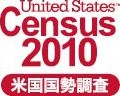 2010 Census Logos - Japanese