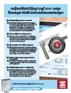 Khmer Confidentiality Flier Thumb
