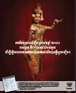 Khmer Awareness Poster Thumb