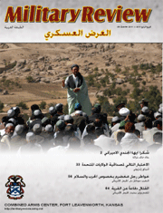 The most recent cover of the Arabic edition.