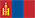 Flag of Mongolia