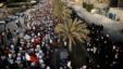 مظاهرة للمعارضة الشيعية في البحرين ، أرشيف