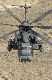 MH-53J/M Pave Low