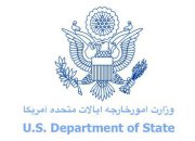 USAdarFarsi (وزارت امورخارجه آمریکا به زبان فارسی)‎ - Washington, DC