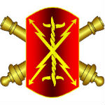 17th Fires Brigade