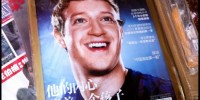 Facebook Is All Smiles in China Now, But YY Is Coming