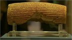 Cyrus Cylinder