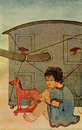 Ink illustration of a tousled-haired boy seated outside and holding a lance-stick and playing with a wheeled red toy horse; in the background, a large blue palanquin and tackle with a carrying pole projecting out of it.