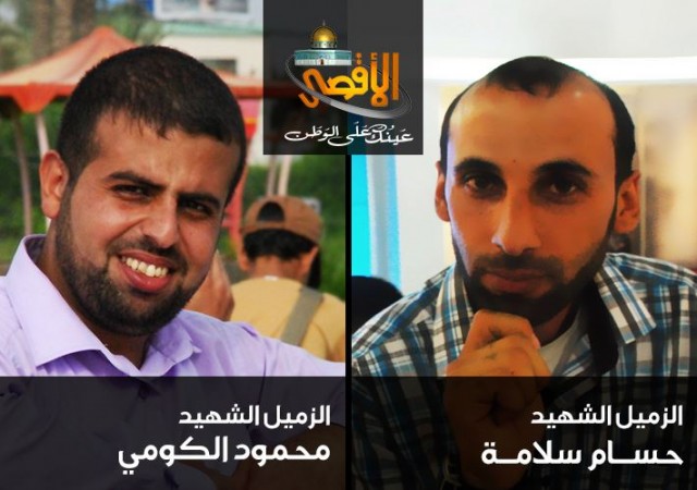 Hamas operatives Mahmoud Al-Kumi (left) and Hussam Salama