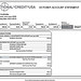 Figure 3: Illustrative Example of Credit Card Monthly Billing Statement with Debt Protection Product Fee