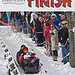 U.S. National Toboggan Championship in Camden