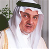 Avatar for Turki bin Faisal al-Saud